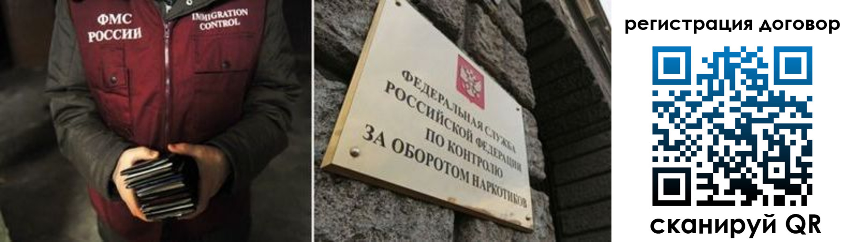 прописка гарантия в Осинниках
