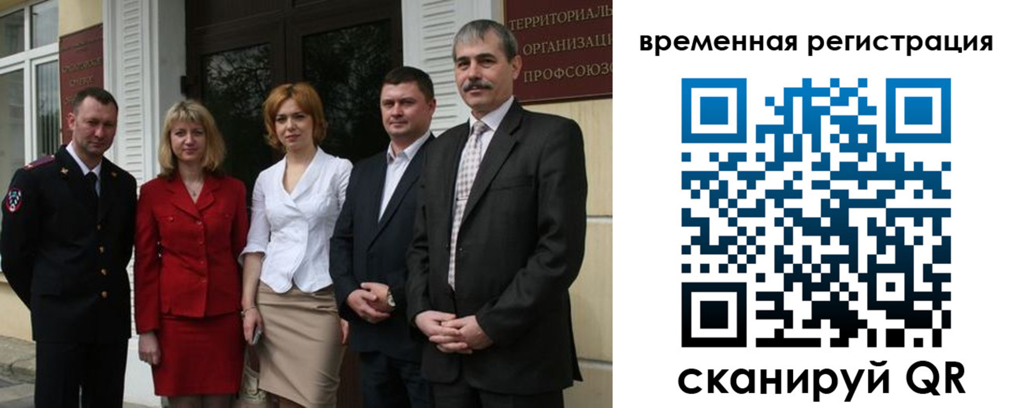 прописка для кредита в Осинниках